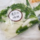 원터가든 이미지