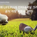 (주)VIP 자동차 서비스 이미지