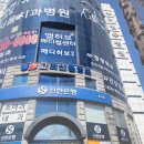 송림이비인후과의원 이미지