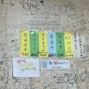 진밭입구 | 🍜🫛 진밭국수, 요새 오천원짜리 국수가 있어? 파주 맛집, 잔치국수, 비빔국수, 열무냉국수, 콩국수, 녹두...