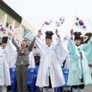 3.1운동 기념비 앞 이미지