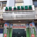 유진 스크린골프장 이미지