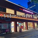 태릉입구역 2번출구 이미지