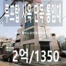 디자인파티건축사사무소