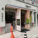 화덕생선구이 네이버블로그