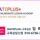 목동인라인트랙 이미지