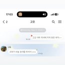시온농장 | 서울은 여전히 서울이고 나는 여전히 나야 너는 여전히 너야?
