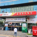 동대문우체국앞 이미지