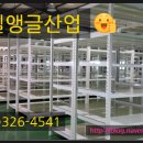남일환경산업 이미지