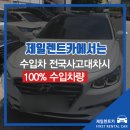 이화자동차공업사 이미지