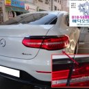 GLC 220 쿠페 2017년 X253 c253 테일램프 조수석 파손 정품 신품 교체 및 그릴 벤츠 로고 일루미네이트 LED 화이트 작 이미지