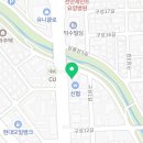 충절로 신협 앞 이미지