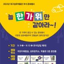 대구박물관 이미지