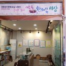 문해교실 이미지