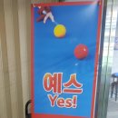 골라 당구장 이미지
