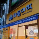 와플대학 학동캠퍼스 이미지