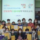 한방꽃차소믈리에 자격과정 이미지