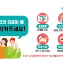 [서울시]반려견주 준수사항, 사랑한다면 지켜주세요! 이미지