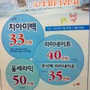스카이치과 이미지