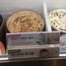 배스킨라빈스포천 이미지