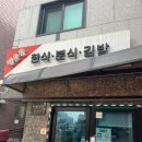 행운동-48 네이버블로그