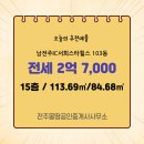 스타공인중개사사무소 이미지