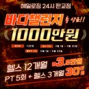 헤일로 재