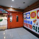 태양이네 무지개 식당 이미지