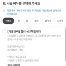 인루크마곡 이미지