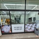 궁잔기지떡분당 이미지