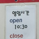 보영이네해물칼국수만천리점 이미지