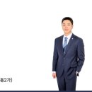 익스택스세무회계·컨설팅