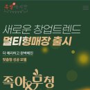 족발야시장 이미지