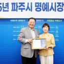캘리세상미담인 이미지