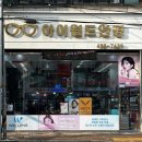 뉴아이월드안경 이미지