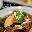 장조림