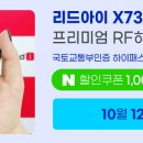 아이리드 이미지