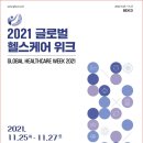 부산돌봄 요양보호사교육원 이미지