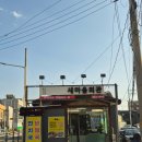 새마을회관경로식당 | 처인구 포곡 제일메디 근처 잔치국수 비빔국수 맛집&lt;새마을회관&gt;