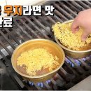 맛의부활 이미지