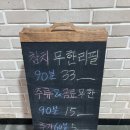 설화참치 이미지