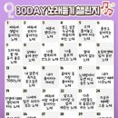 내칭구노래 이미지