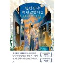 묘한고양이
