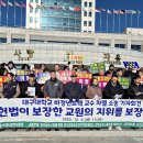 경상국립대교원노동조합 이미지