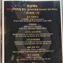아카사카일식 강남역 본점 | 강남역 아카사카 일식 점심 런치코스 및 주차 후기