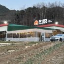 송해코스 | 대구 달성군 옥포 송해공원 맛집🔥 600도 화덕 생선구이 ‘연지당’