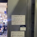 부산양곱창내외점 | [부산] 부산 자갈치 백화양곱창 솔직후기｜소금이 100배 맛있는 이유 (feat. 화요일 웨이팅·에어컨...