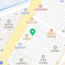 백운골남원추어탕 이미지