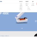 주식회사 제이에이치씨 티스토리
