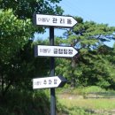 합천머물당글램핑 | [합천여행] 머물당글램핑 후기 황매산캠핑장 추천